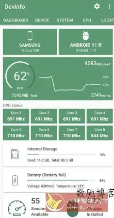 DevInfo设备信息(LiuZho) v3.0.0.0专业版-数驰博客