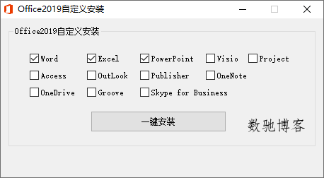 微软Office 2019 26年1月授权版 微软Office 2019 26年1月授权版