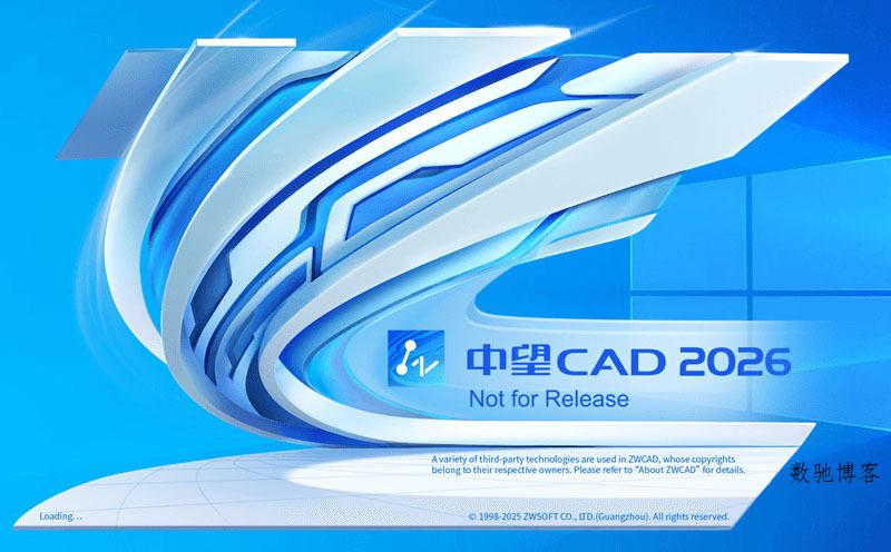 CAD制图-中望CAD2026 中文高级版-数驰博客