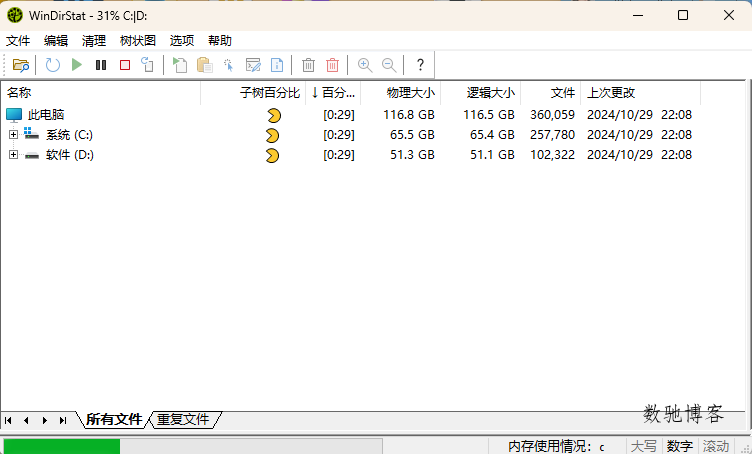 WinDirStat磁盘统计清理工具v2.5.8 WinDirStat磁盘统计清理工具v2.5.8