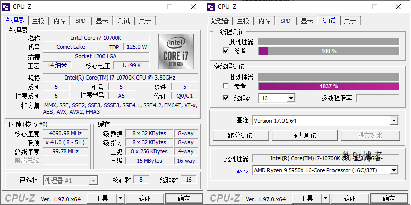 CPU-Z v2.18.0中文绿色单文件-数驰博客