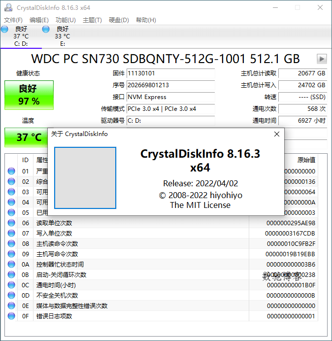 CrystalDiskInfo v9.9.0绿色版 CrystalDiskInfo v9.9.0绿色版