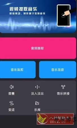 视频合并v2.2.6高级版-数驰博客