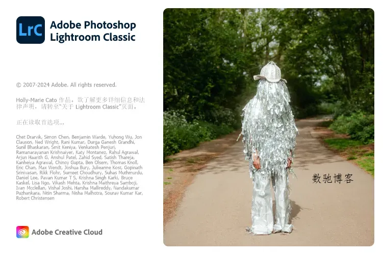 Adobe Lightroom Classic v14.5.0.4-数驰博客