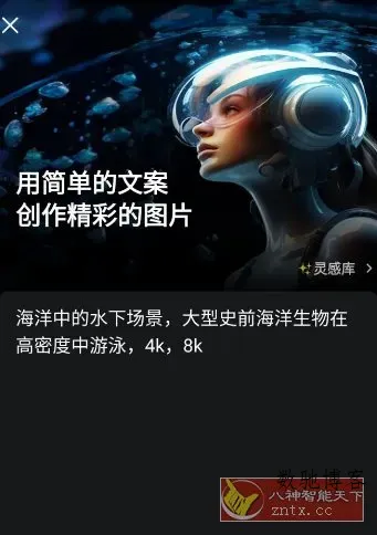 CapCut 剪映国际版v15.3.0专业版-数驰博客