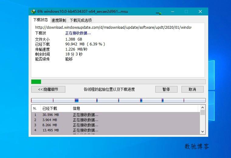 下载利器IDM 6.42注册版 下载利器IDM 6.42注册版