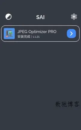 SAI:Split APK安装器 v2.2.7专业版-数驰博客