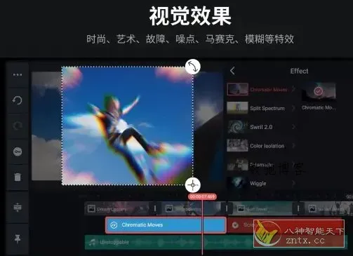KineMaster巧影 v7.8.5.35422.GP高级版-数驰博客