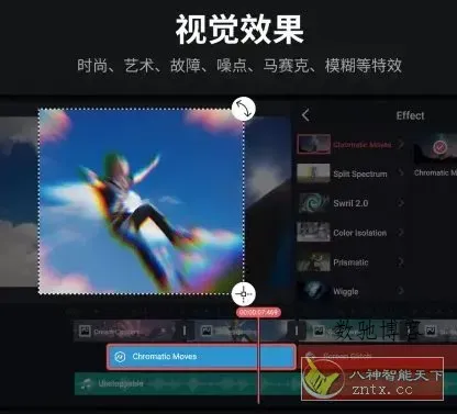 KineMaster巧影v8.0.3.35766.GP高级版-数驰博客