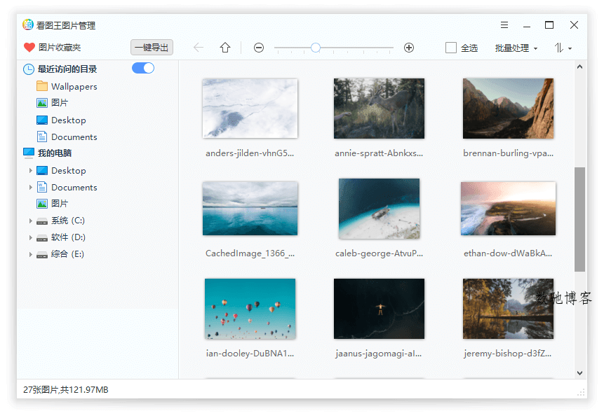 2345看图王v13.3.0.12392绿色版-趣奇资源网-第4张图片 2345看图王v13.3.0.12392绿色版-趣奇资源网-第4张图片