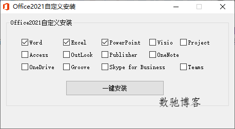 微软Office 2021 26年1月授权版 微软Office 2021 26年1月授权版