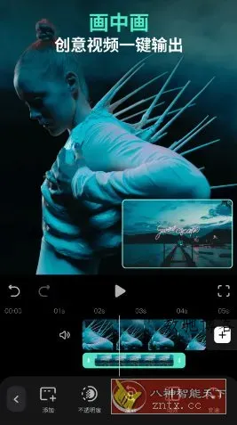 Filmora万兴喵影 v15.1.90专业版-数驰博客