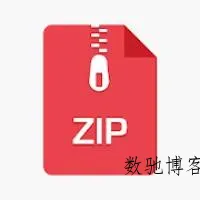 AZIP万能解压缩 AZIP Master v4.2.1专业版-数驰博客