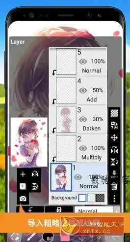 爱笔思画X v13.1.11高级版-数驰博客