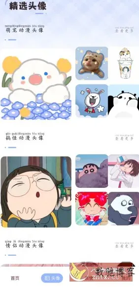 火萤动态壁纸v1.0.6纯净版-数驰博客