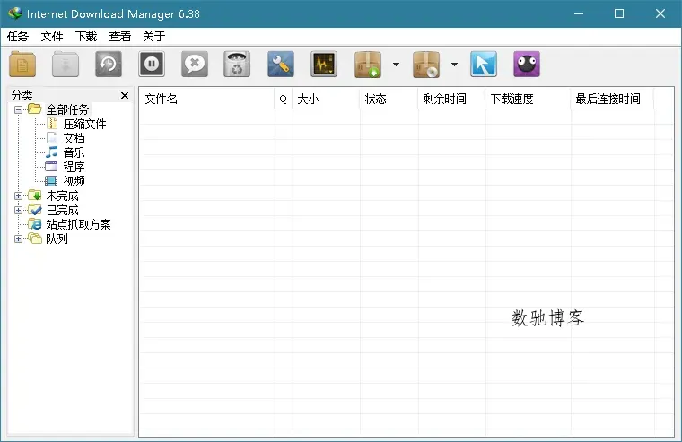 下载利器IDM v6.42.42绿色版-趣奇资源网-第6张图片 下载利器IDM v6.42.42绿色版-趣奇资源网-第6张图片