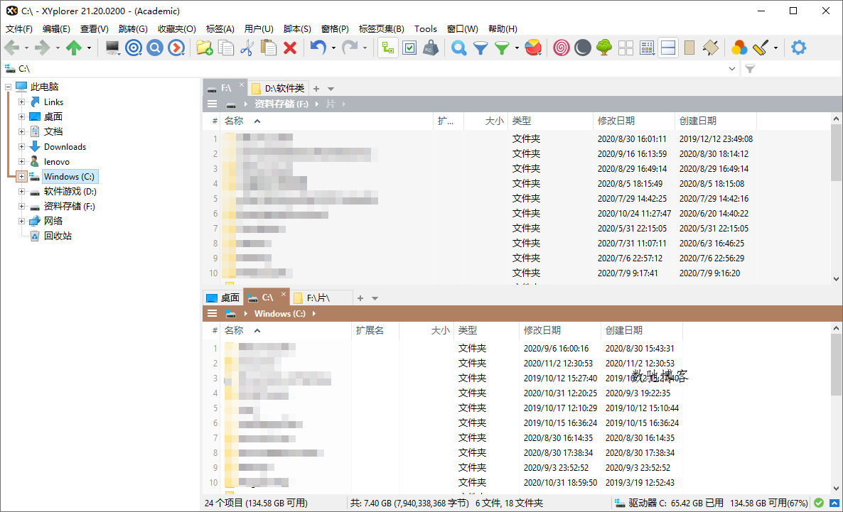 XYplorer v28.00.0800 绿色便携版-数驰博客