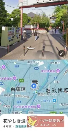 谷歌地图26.09.06.873668274-数驰博客