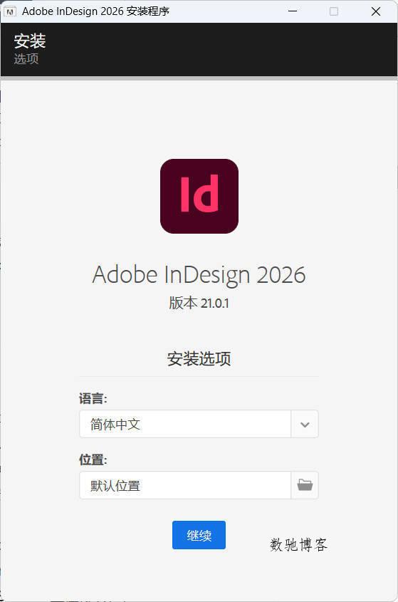 Adobe InDesign 2026 (21.0.3.056)特别版 Adobe InDesign 2026 (21.0.3.056)特别版