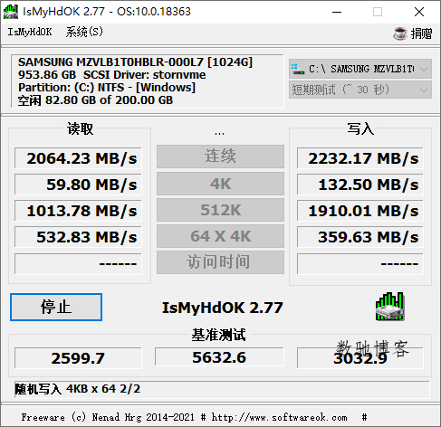 IsMyHdOK硬盘测试工具v4.24-数驰博客