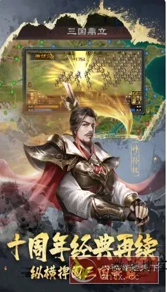 超级群英传20.20.0.0免激活版★专属于“三国迷”的RSLG手游-数驰博客