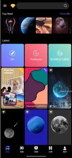 X Live Wallpaper 4D壁纸 v5.0 高级版-数驰博客