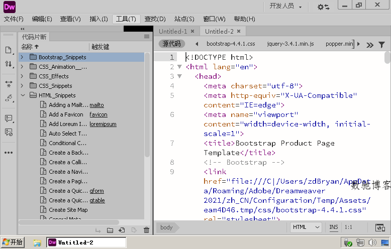 Adobe Dreamweaver 2021 v21.6.0-数驰博客