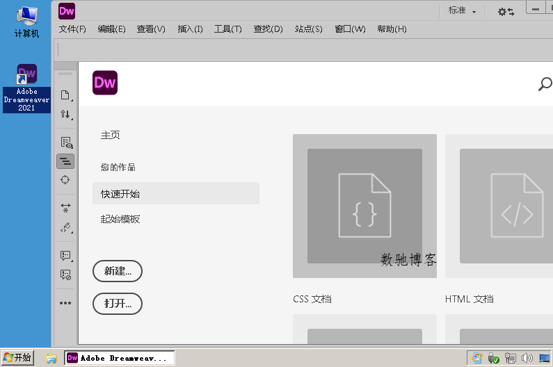 Adobe Dreamweaver 2021 v21.6.0-趣奇资源网-第8张图片 Adobe Dreamweaver 2021 v21.6.0-趣奇资源网-第8张图片