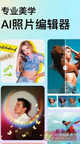 DoFoto全能照片编辑器 v1.280.81 高级版-数驰博客