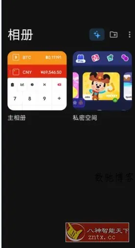 Keepsafe 秘密照片库v14.17.1 高级版-数驰博客