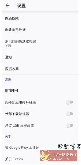 Firefox 火狐浏览器谷歌版v144.0.1-数驰博客