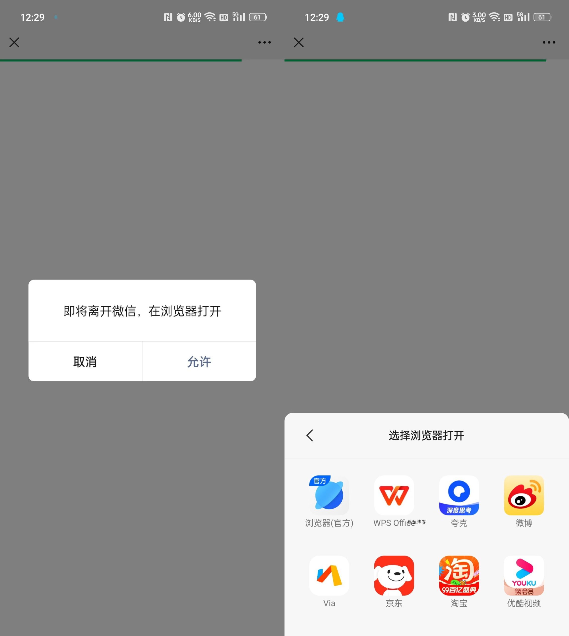 域名防红跳转系统源码-数驰博客