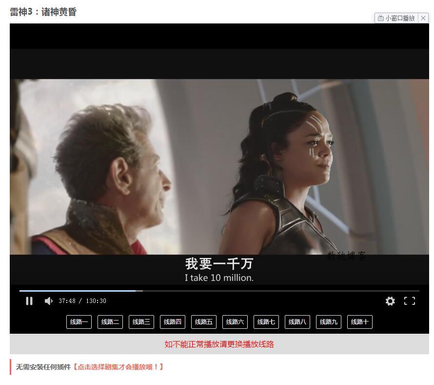 爱客影院全解密无后门版本源码-数驰博客
