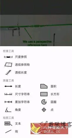 ImageMeter 图像测量v3.9.4 高级版-数驰博客