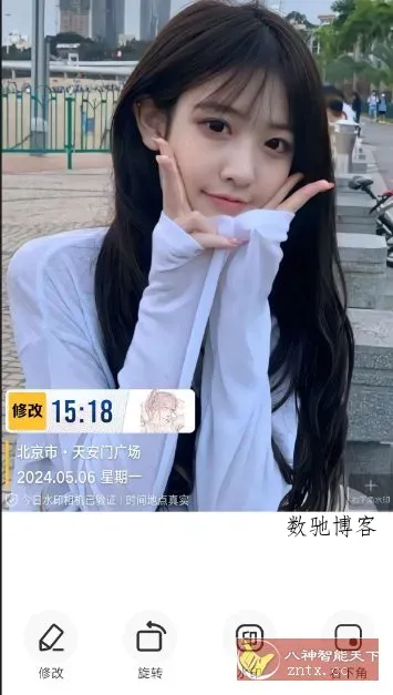 好修改水印相机v3.6.8高级版-数驰博客