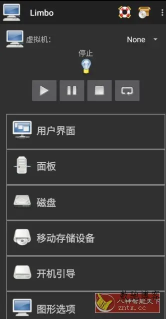 Limbo x86 PC Emulator 手机模拟电脑6.0.10x86汉化版-数驰博客