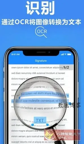 TapScanner相机文档扫描仪 v3.0.92专业版-数驰博客