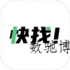 快找资源 Plus V1.5.5高级版-数驰博客