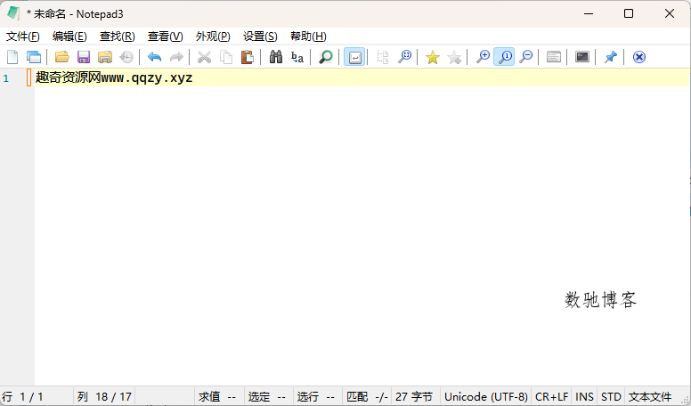 Notepad3 v6.26.224.1绿色版 Notepad3 v6.26.224.1绿色版