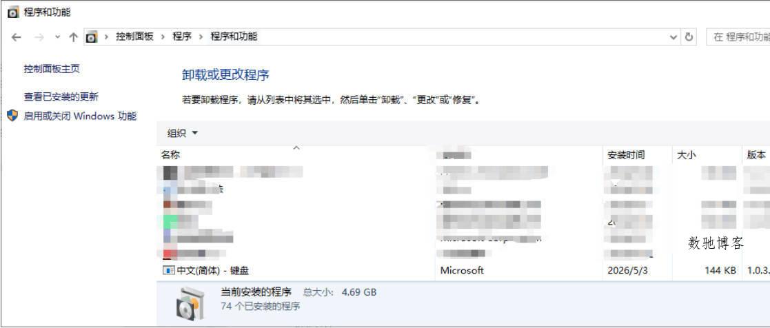 Win10中文环境专属美式键盘 Win10中文环境专属美式键盘