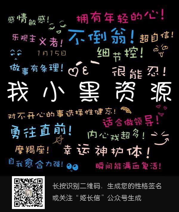 最近微信非常火的测试性格标签-数驰博客