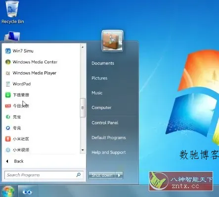 win7模拟器v4.3.2 纯净版-数驰博客