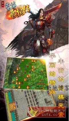 豪华曹魏传v1.8.30自制版★极度考验战棋技术的硬核游戏-数驰博客