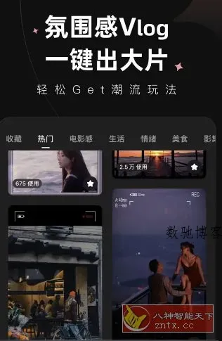 Wink视频人像美化 v2.18.0高级版-数驰博客