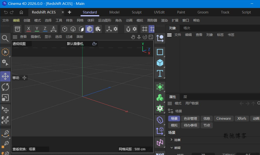 Maxon Cinema 4D 2026.2.0 Maxon Cinema 4D 2026.2.0