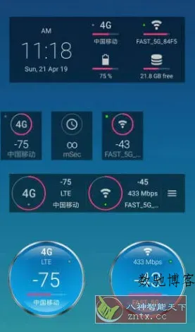 Signal Strength 信号强度v29.0.8高级版-数驰博客
