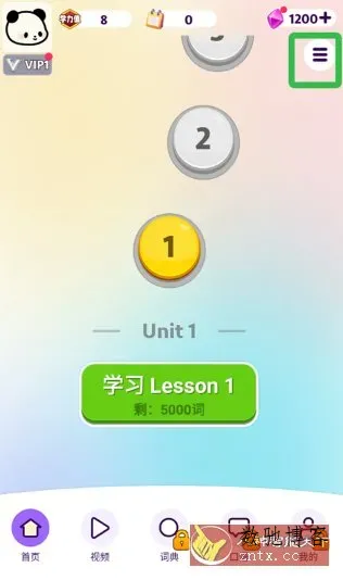 傻瓜英语 v2.7.0130高级版-数驰博客