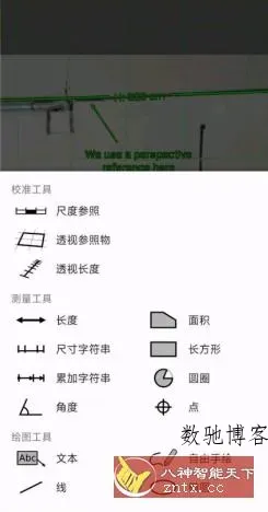 ImageMeter 图像测量v3.9.10专业版-数驰博客