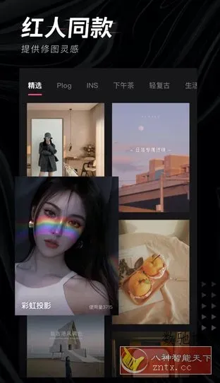 轻图 v6.1.35 高级版-数驰博客