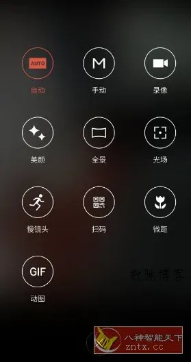 魅族flyme系统相机v5.4.7-数驰博客